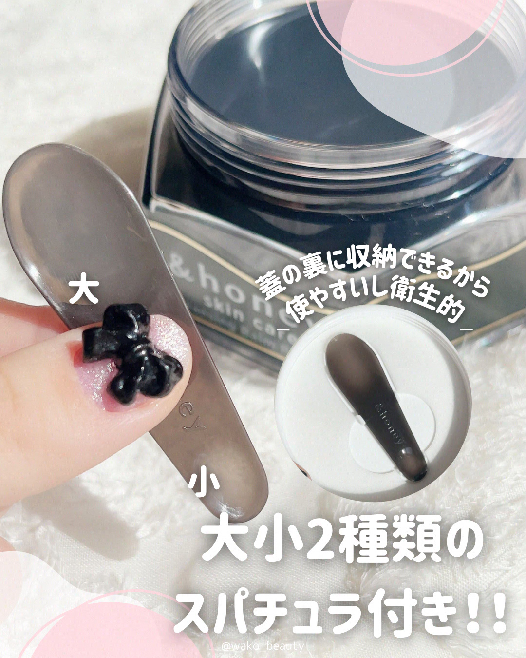 アンドハニー クレンジングバーム ブラック/&honey/クレンジングバームを使ったクチコミ（2枚目）