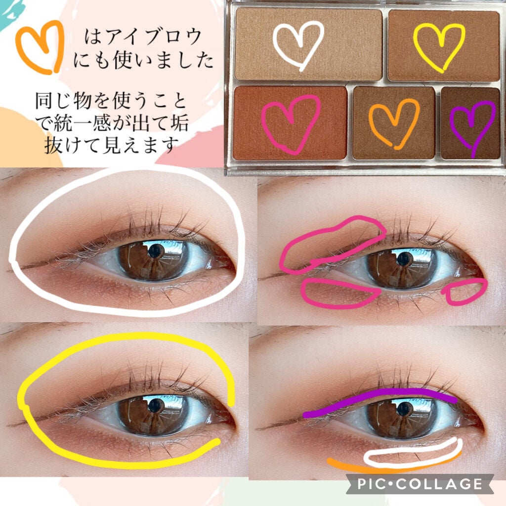 パーフェクトマルチアイズ/キャンメイク/アイシャドウパレットを使ったクチコミ(2枚目)