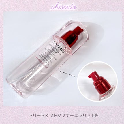 トリートメントソフナー エンリッチド/SHISEIDO/化粧水を使ったクチコミ(1枚目)