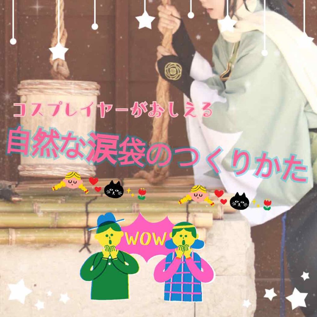 ラディアント タッチ/YVES SAINT LAURENT BEAUTE/リキッドコンシーラーを使ったクチコミ(1枚目)