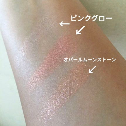 リュクス アイシャドウ リッチ ジェムストーン/BOBBI BROWN/単色アイシャドウを使ったクチコミ(4枚目)