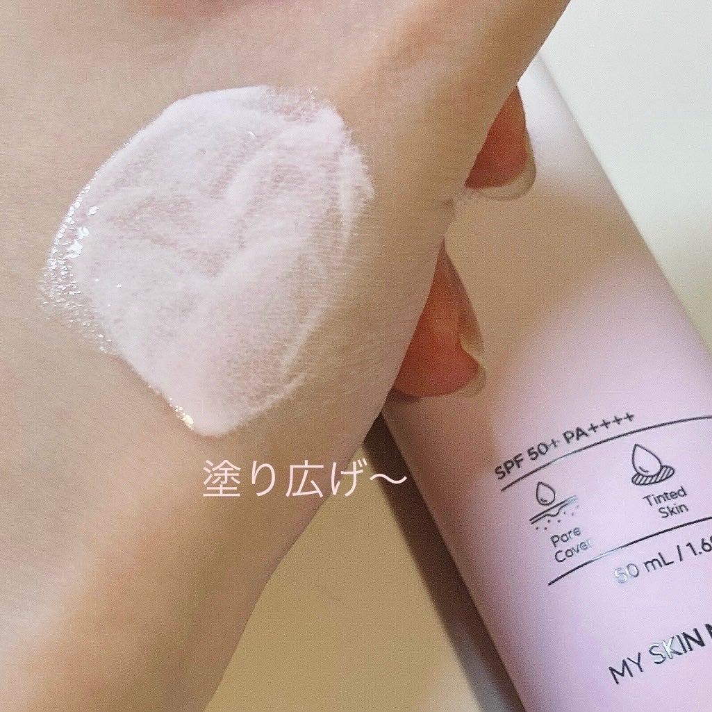 ポアブラーアップサン/Dr.G/日焼け止めクリームを使ったクチコミ(3枚目)