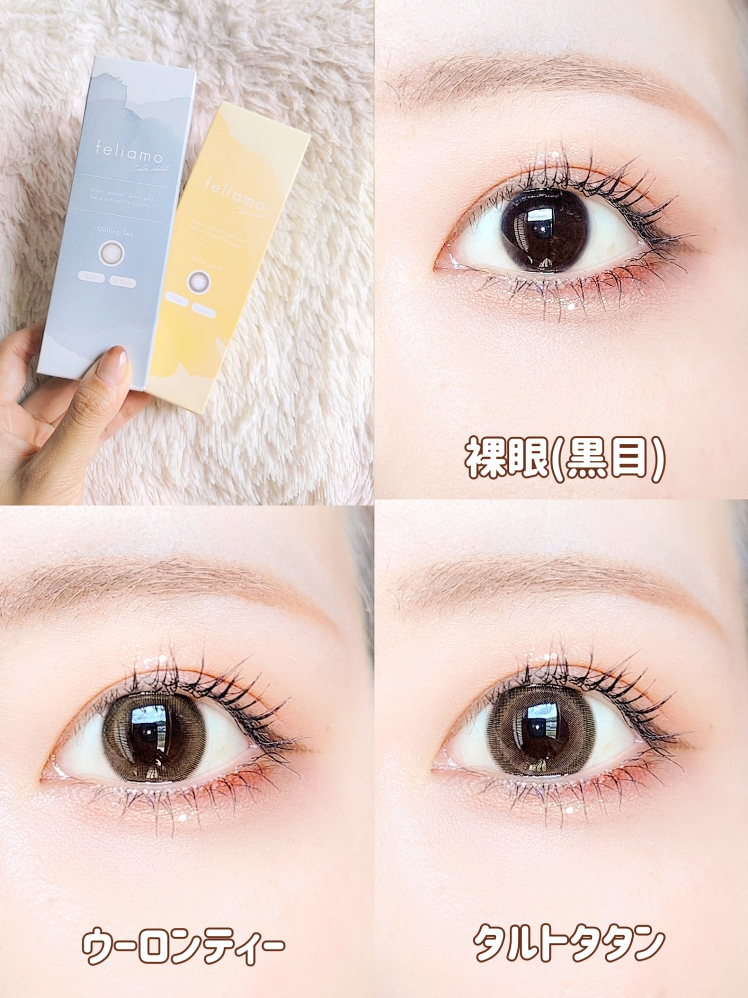 feliamo 1day/feliamo/ワンデー（１DAY）カラコンを使ったクチコミ（2枚目）