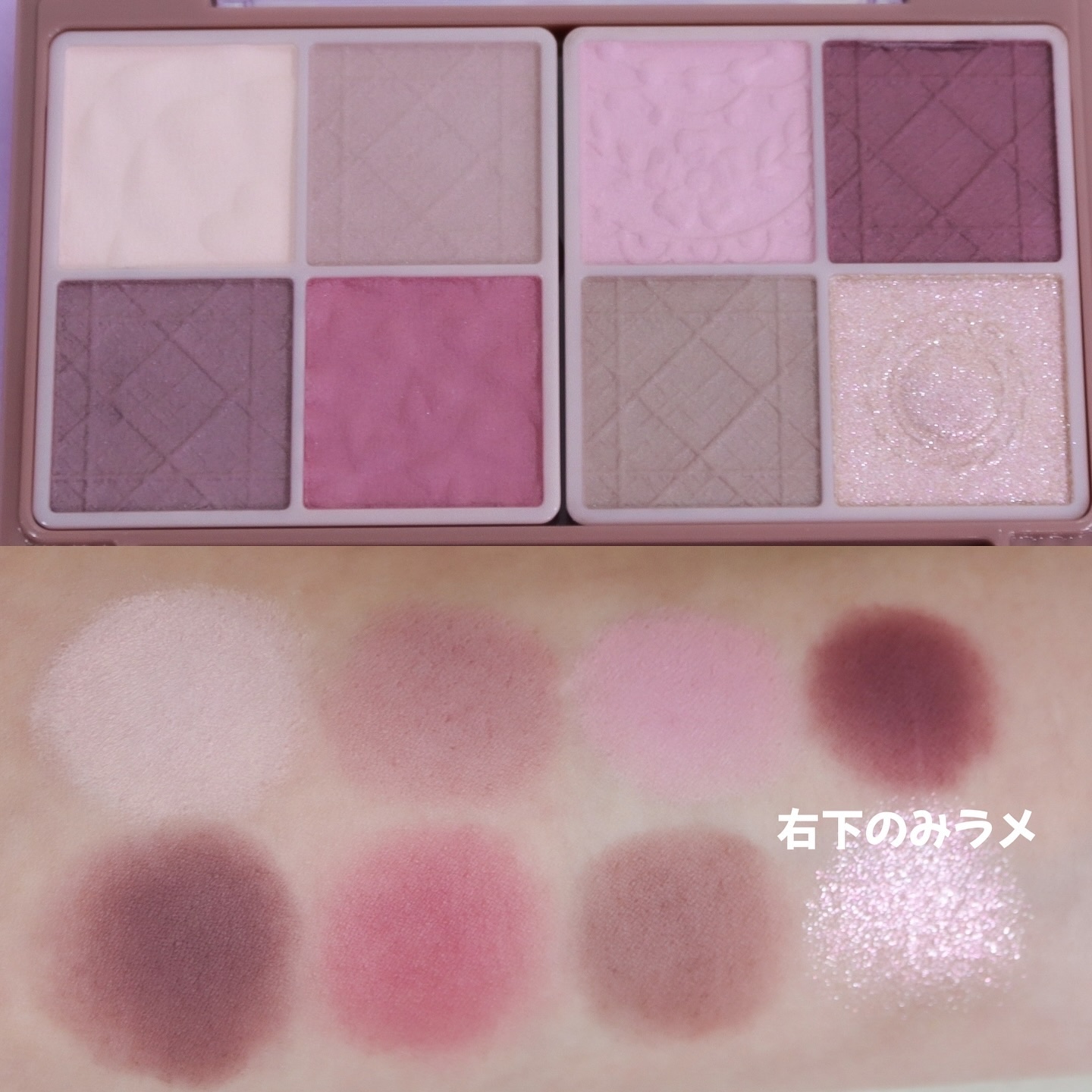 プティパレットアイズ（マットタイプ）/キャンメイク/パウダーアイシャドウを使ったクチコミ（3枚目）