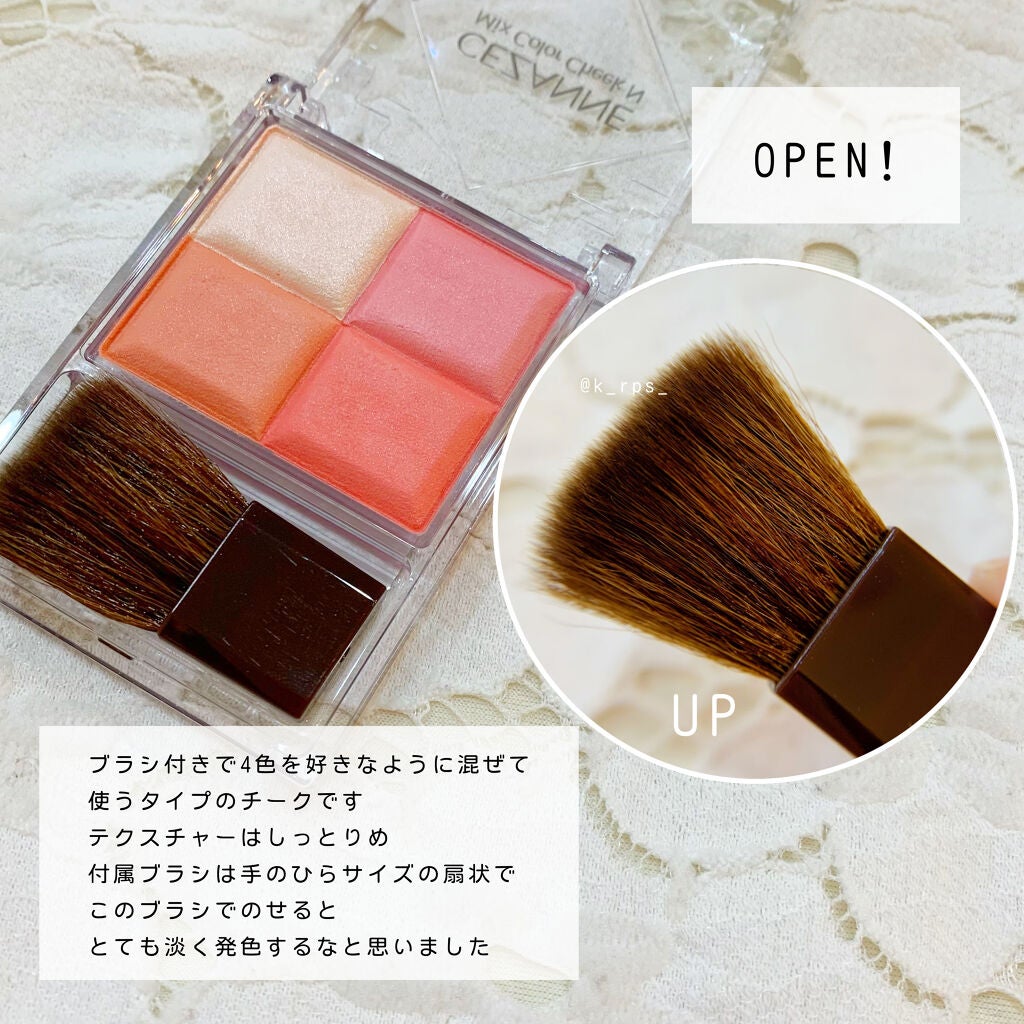 ミックスカラーチークN/CEZANNE/パウダーチークを使ったクチコミ(2枚目)