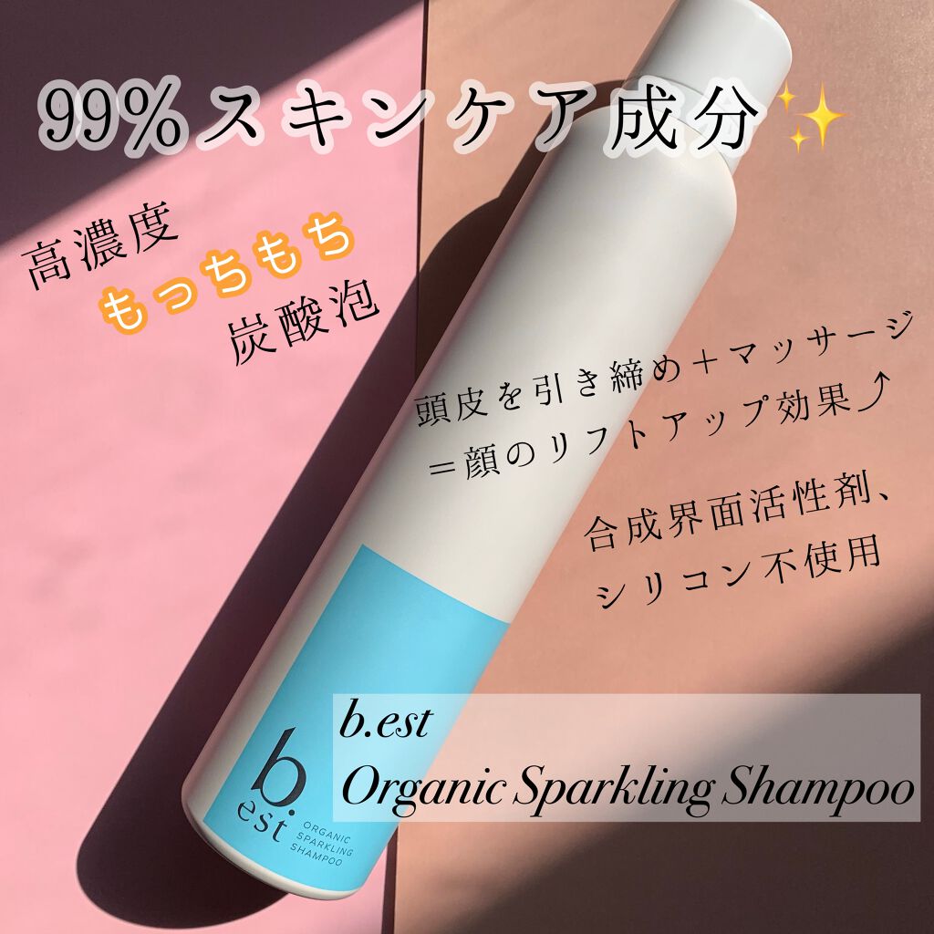 オーガニックスパークリングシャンプー/b.ris/市販シャンプーを使ったクチコミ(1枚目)