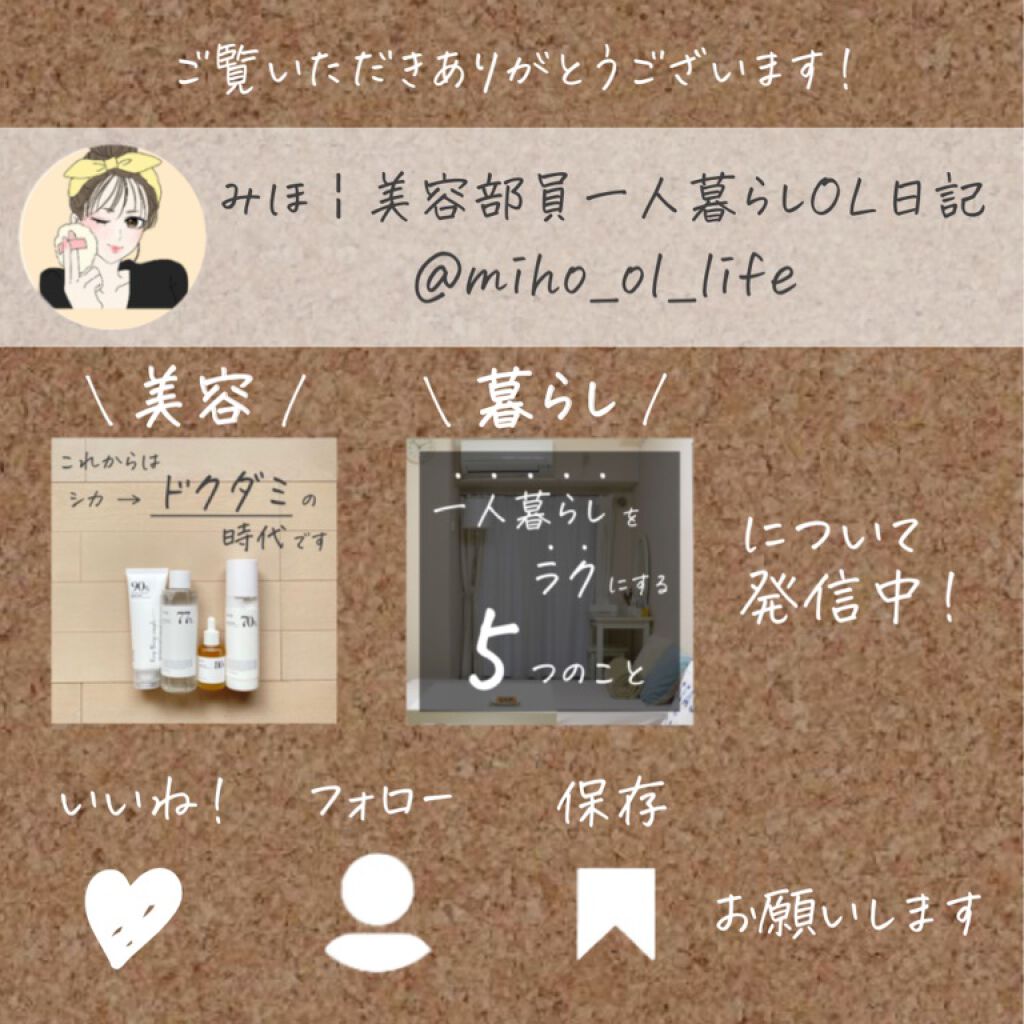 ピンクティーツリートナー/APLIN/化粧水を使ったクチコミ(6枚目)