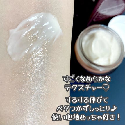 メープルエナジーインフュージングクリーム/Klairs/フェイスクリームを使ったクチコミ(3枚目)