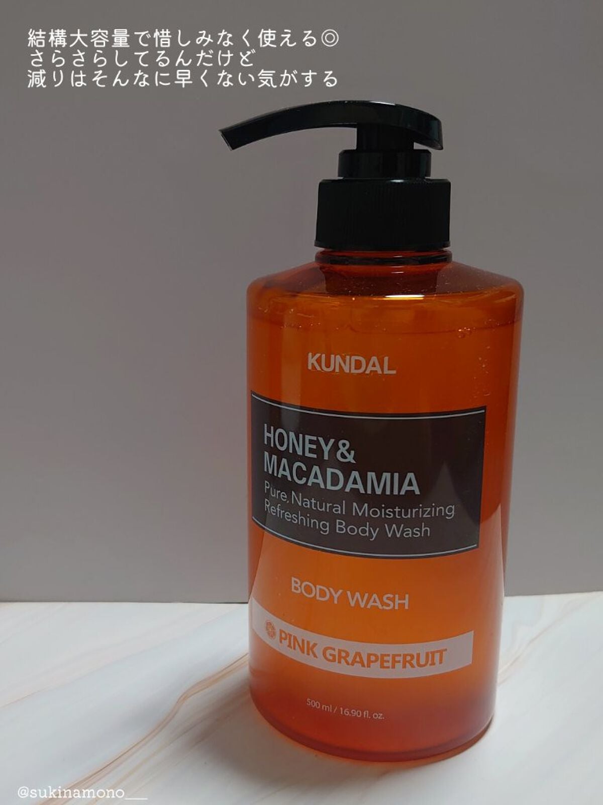 KUNDALピュアボディソープ/KUNDAL/ボディソープを使ったクチコミ(2枚目)