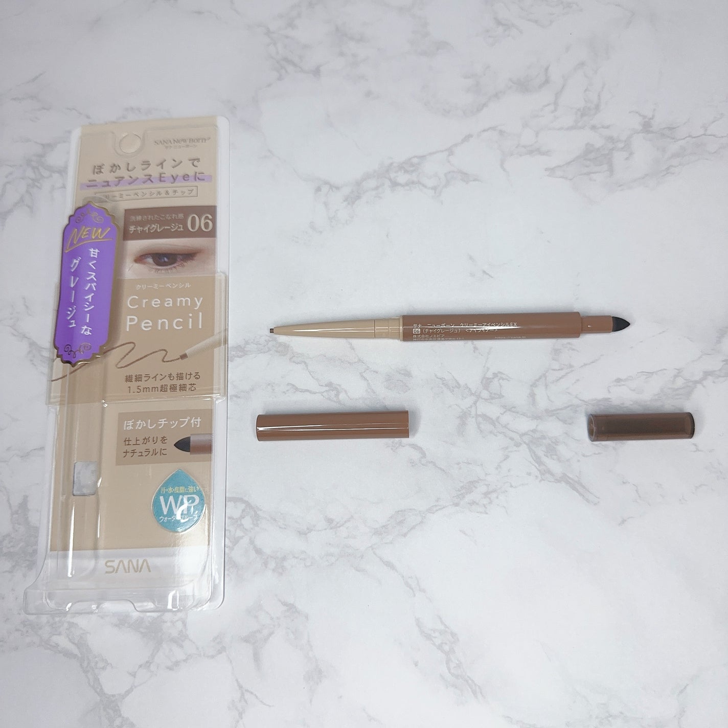 クリーミーアイペンシルEX/サナ ニューボーン/ペンシルアイライナーを使ったクチコミ(3枚目)