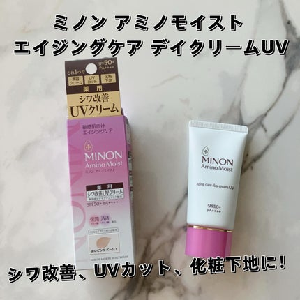 ミノン アミノモイスト エイジングケア デイクリームUV/ミノン/日焼け止めクリームを使ったクチコミ(1枚目)