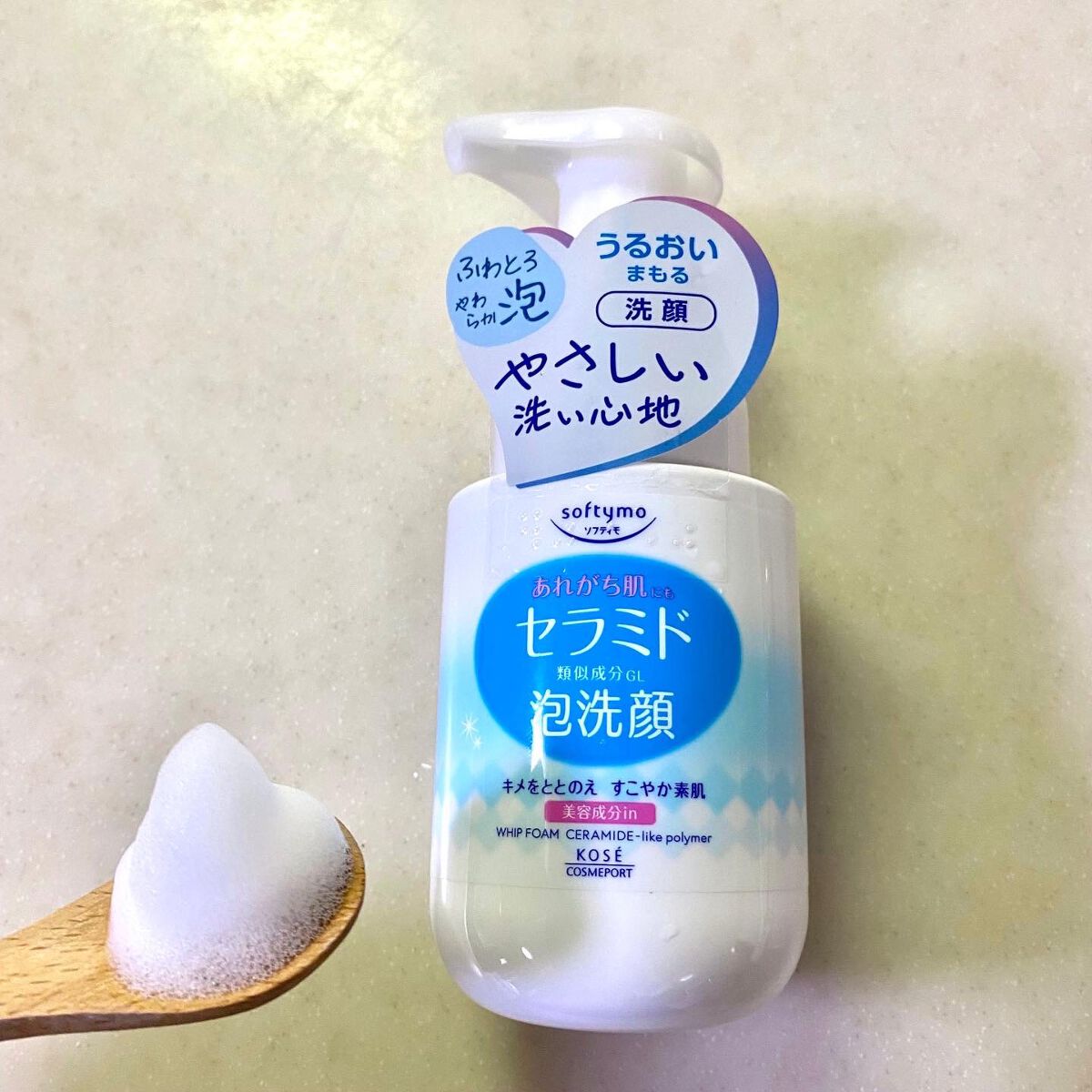 ソフティモ クレンジングウォッシュ （セラミド）/ソフティモ/洗顔フォームを使ったクチコミ（2枚目）