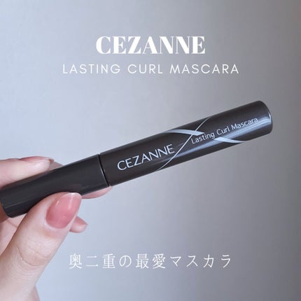 耐久カールマスカラ/CEZANNE/マスカラを使ったクチコミ(1枚目)
