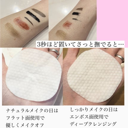 を使ったクチコミ(3枚目)