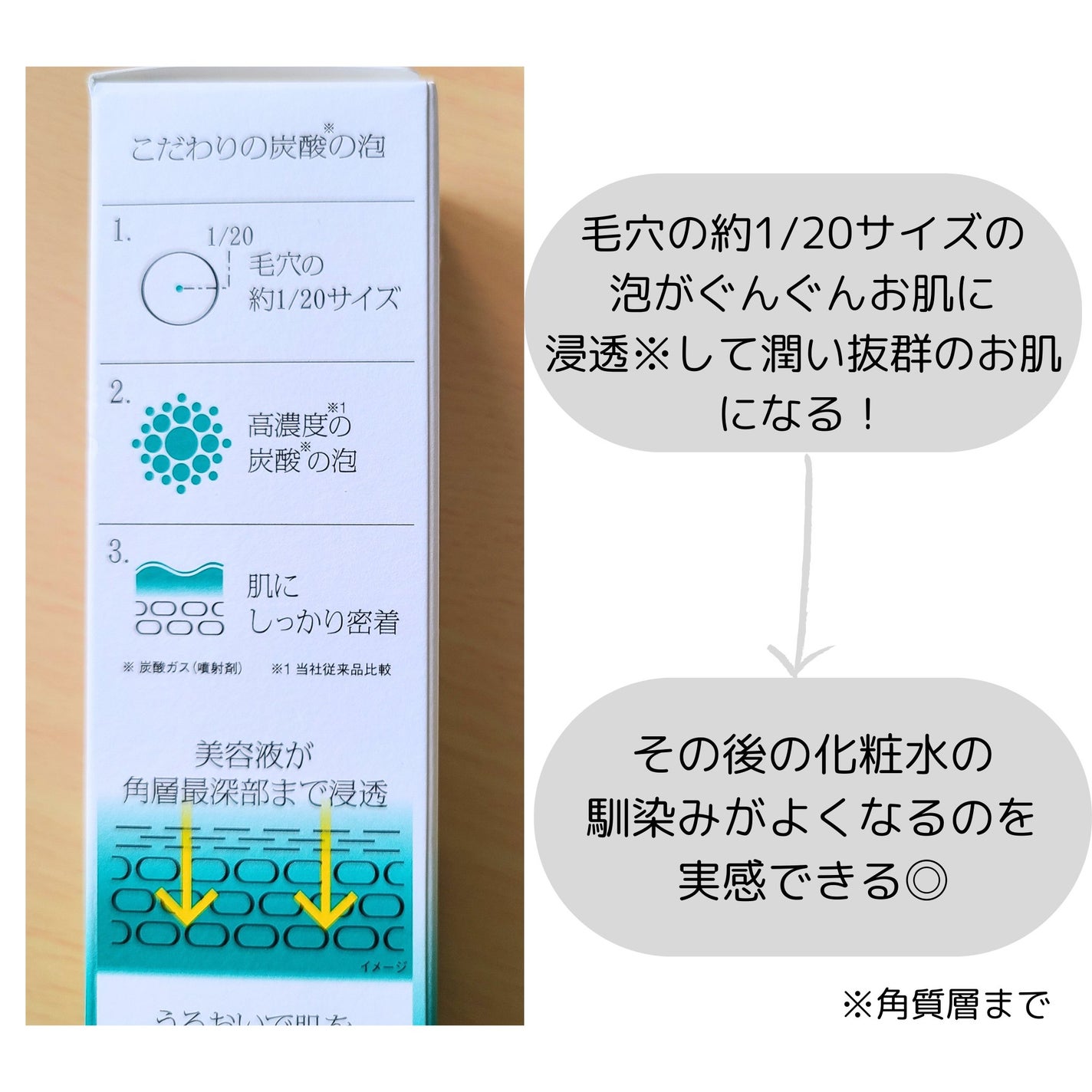 ソフィーナ iP ベースケア セラム<土台美容液>/SOFINA iP/美容液を使ったクチコミ(5枚目)