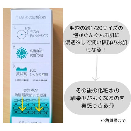 ソフィーナ iP ベースケア セラム<土台美容液>/SOFINA iP/美容液を使ったクチコミ(5枚目)