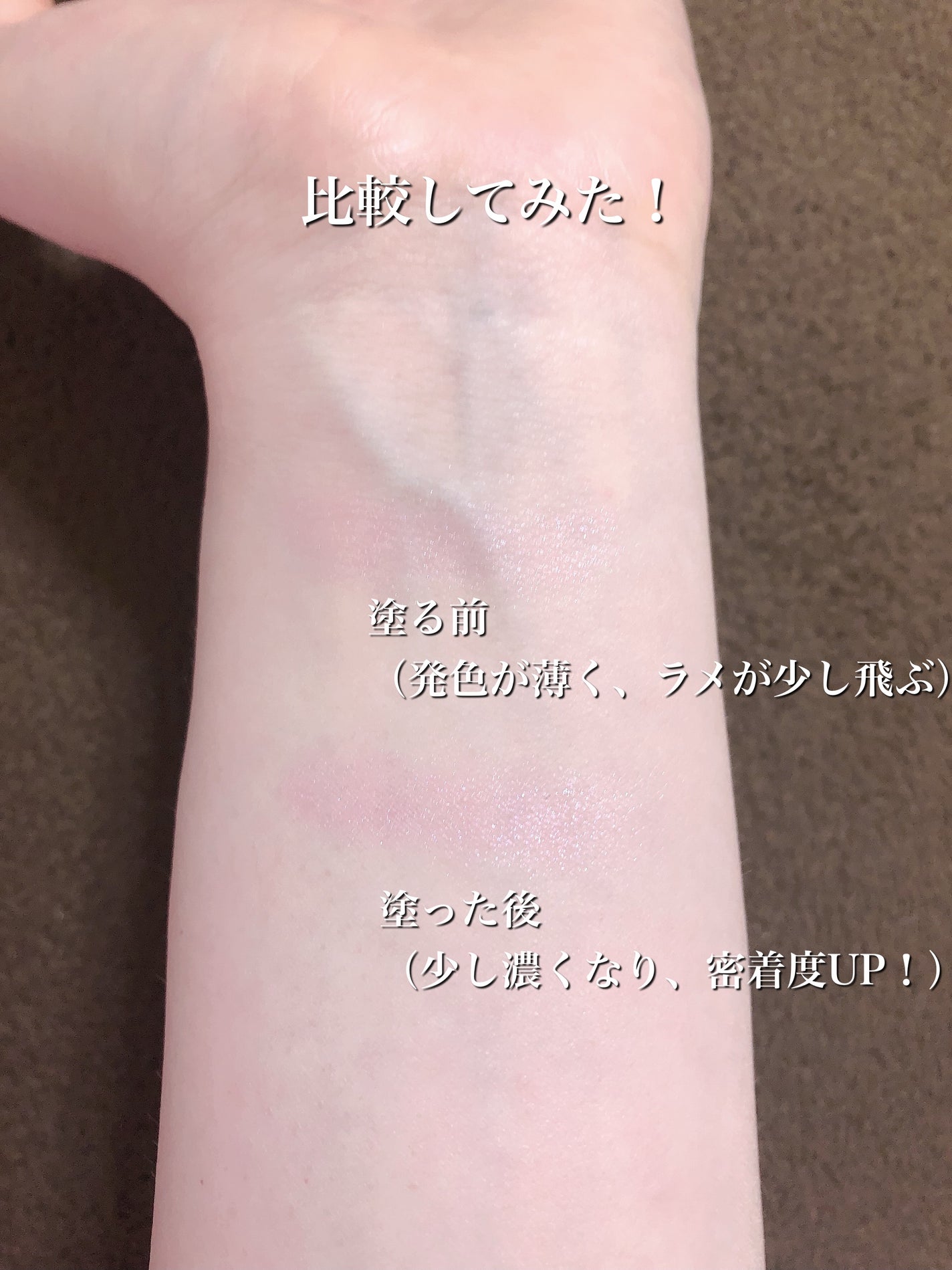 M·A·C プレップ プライム 24 アワー エクステンド アイ ベース/M・A・C/アイシャドウベースを使ったクチコミ(4枚目)