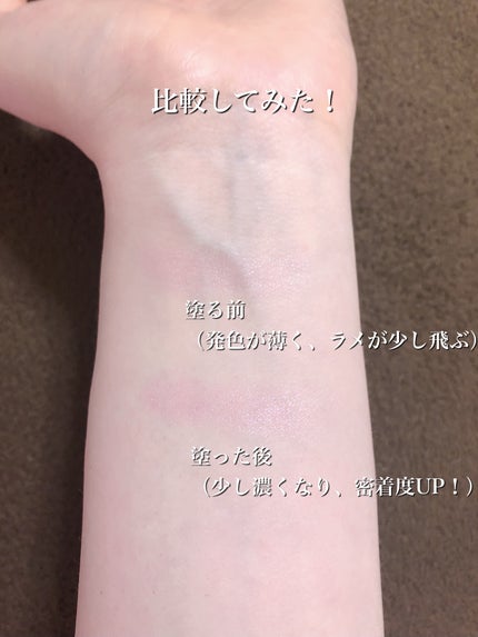 M·A·C プレップ プライム 24 アワー エクステンド アイ ベース/M・A・C/アイシャドウベースを使ったクチコミ(4枚目)