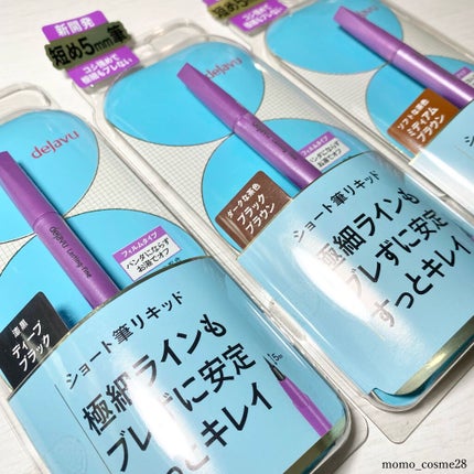 「密着アイライナー」ショート筆リキッド/デジャヴュ/リキッドアイライナーを使ったクチコミ(3枚目)