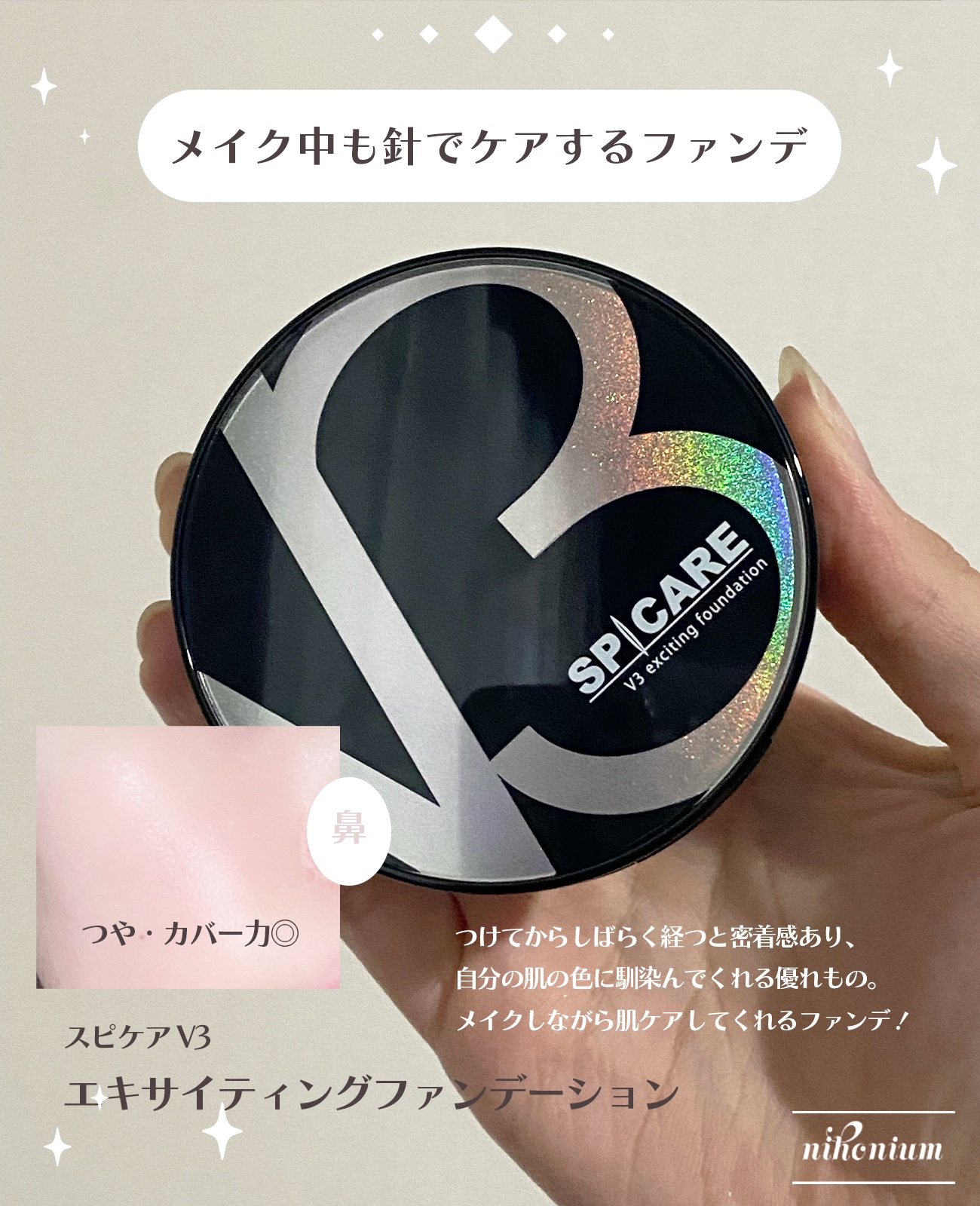 ケイト ザ アイカラー/KATE/単色アイシャドウを使ったクチコミ（2枚目）