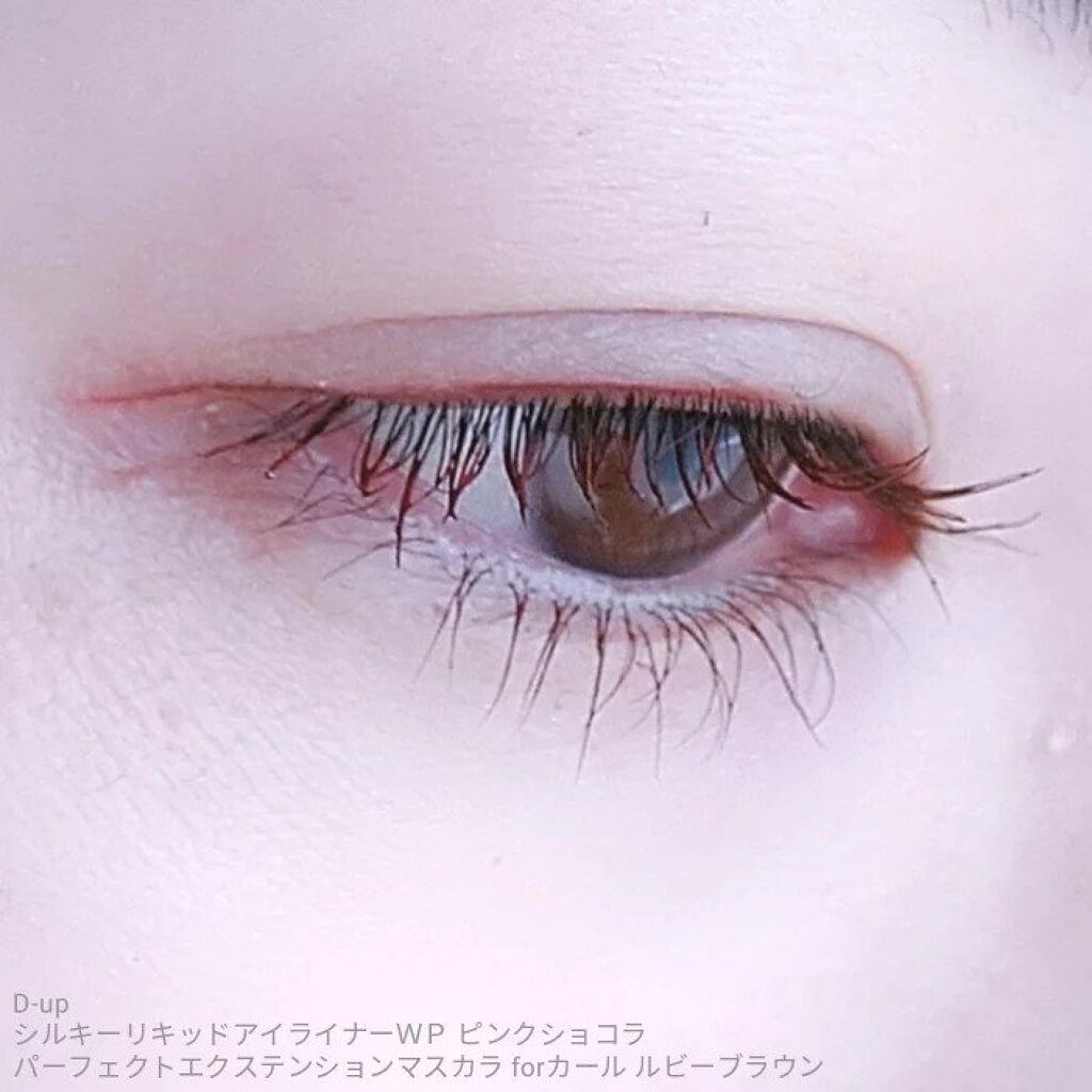 パーフェクトエクステンション マスカラ for カール/D-UP/マスカラを使ったクチコミ（3枚目）