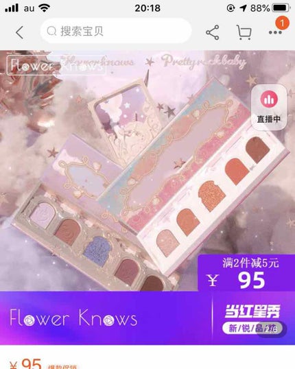 を使ったクチコミ(2枚目)