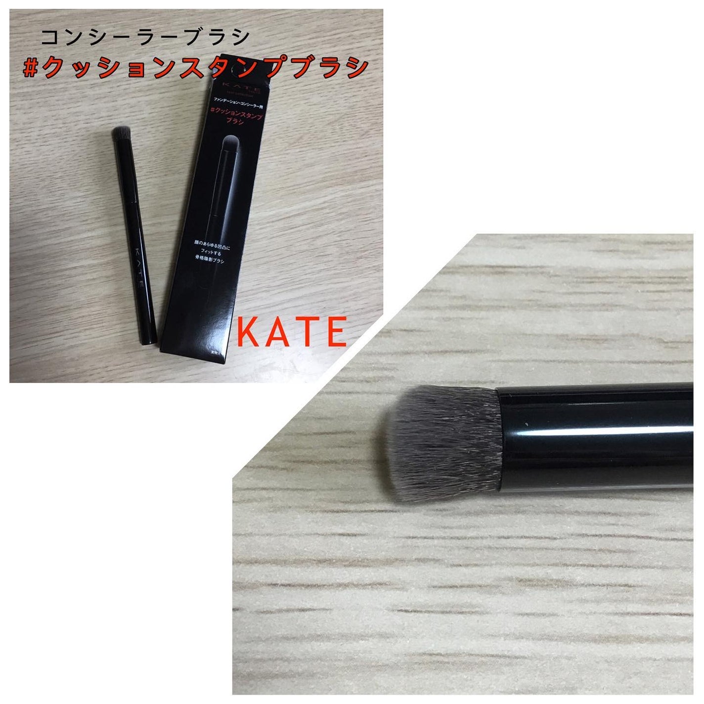 マルチシェーディングブラシ/KATE/メイクブラシを使ったクチコミ(3枚目)