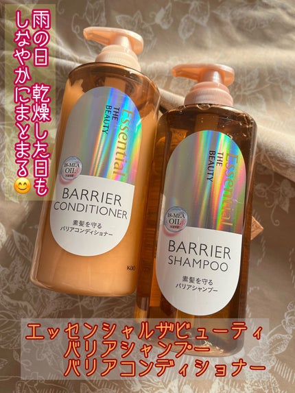 ザビューティ 髪のキメ美容素髪を守る バリアシャンプー/コンディショナー/エッセンシャル/シャンプー・コンディショナーを使ったクチコミ(1枚目)