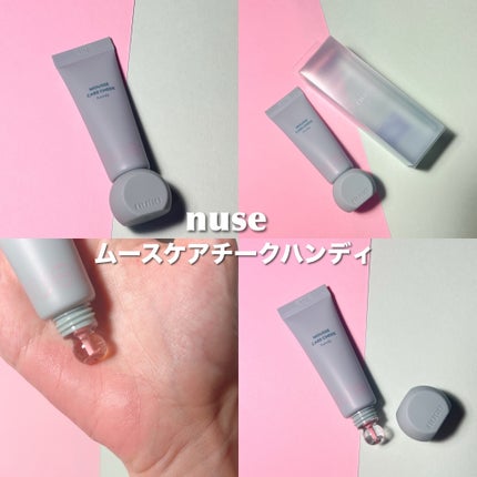 ムースケアチークハンディ/nuse/リキッドチークを使ったクチコミ(8枚目)