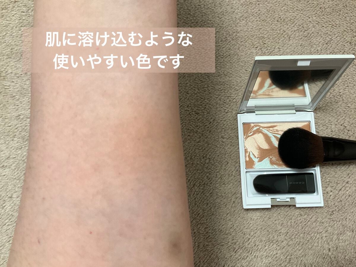 ピュア カラー ブラッシュ/SUQQU/パウダーチークを使ったクチコミ(3枚目)