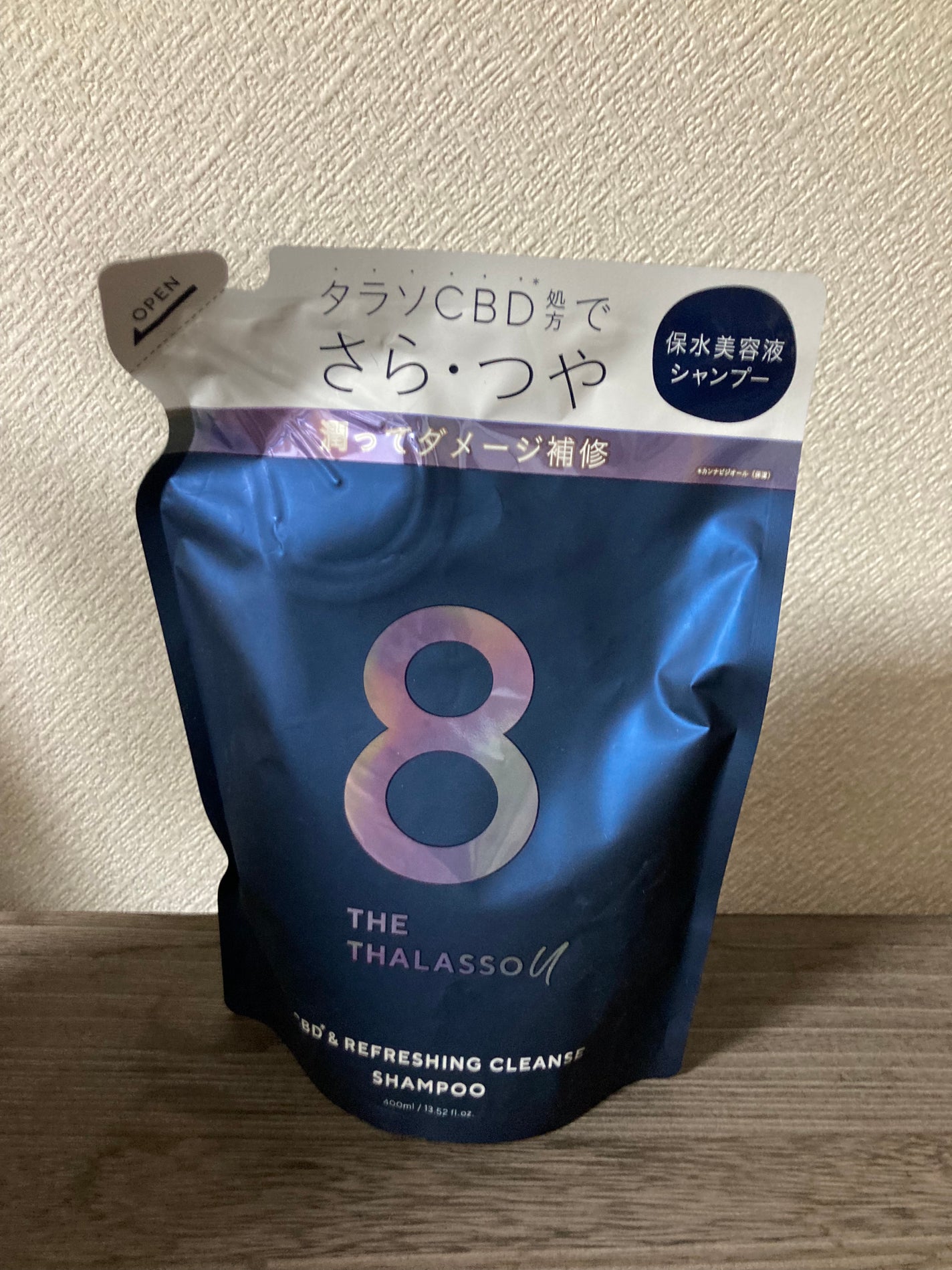 エイトザタラソ ユー CBD&リフレッシング クレンズ 美容液シャンプー/CBD&バランシング ダメージリペア 美容液ヘアトリートメント/エイトザタラソ/市販シャンプーを使ったクチコミ(1枚目)