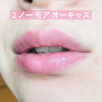 グッチ バーム ア レーヴル/GUCCI beauty/リップバームを使ったクチコミ(7枚目)