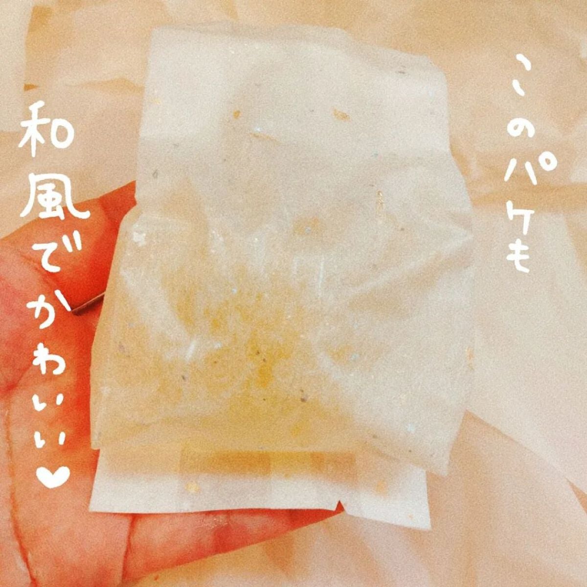 くうたろ on LIPS 「▶蒟蒻しゃぼんさんのシリーズは、旅行先で限定品を買うのが好きだ..」(2枚目)