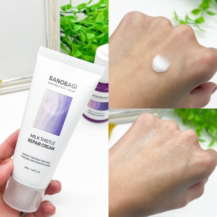 りぴ☆Webライター on LIPS 「【BANOBAGIさまからいただきました】BANOBAGIミル..」(4枚目)