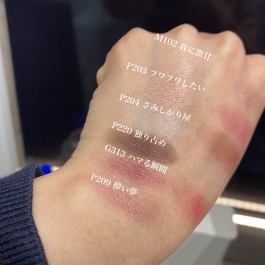 ケイト ザ アイカラー/KATE/単色アイシャドウを使ったクチコミ(5枚目)