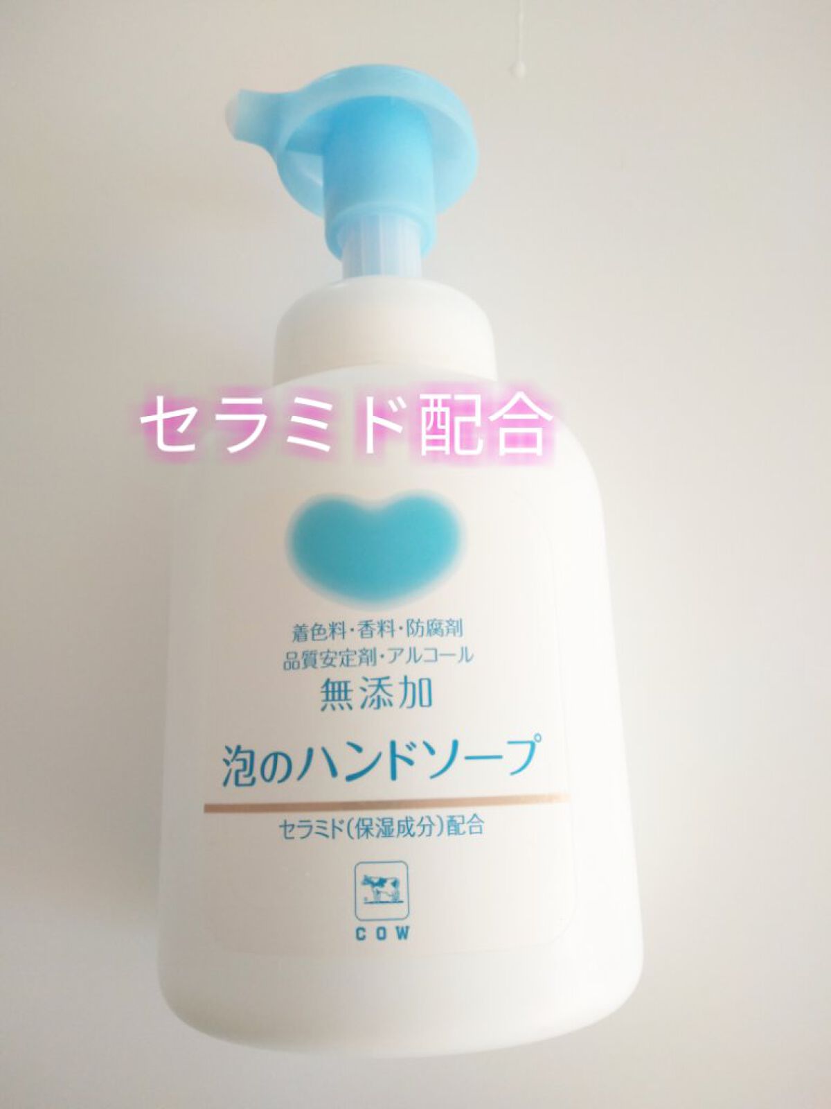 泡のハンドソープ/カウブランド無添加/ハンドソープを使ったクチコミ(1枚目)