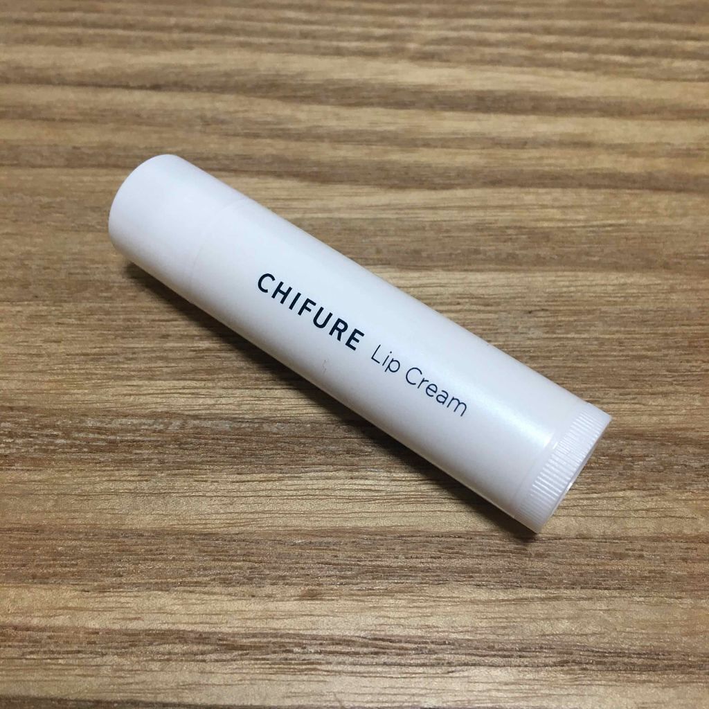 リップ クリーム/ちふれ/リップクリームを使ったクチコミ(1枚目)