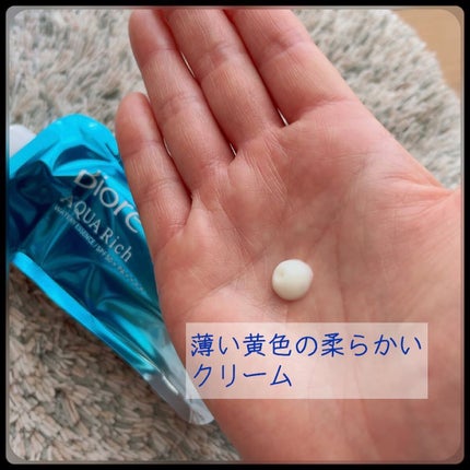 アクアリッチ フレッシュパウチ/ビオレ/日焼け止めローションを使ったクチコミ(3枚目)