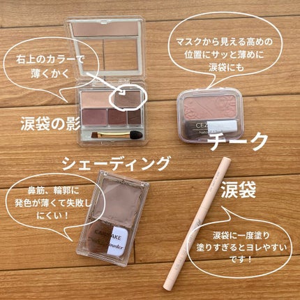 マーメイドスキンジェルUV/キャンメイク/日焼け止めジェルを使ったクチコミ(3枚目)