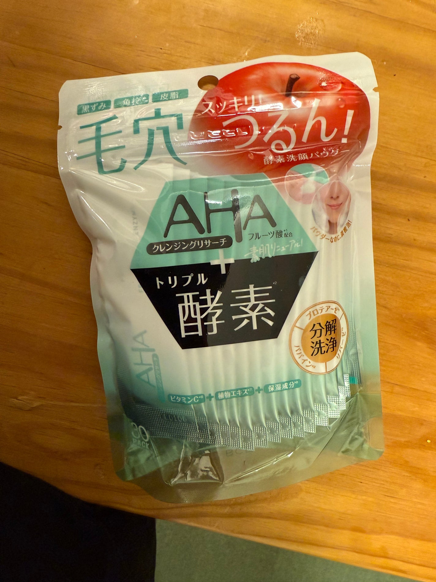 パウダーウォッシュ/クレンジングリサーチ/洗顔パウダーを使ったクチコミ(1枚目)