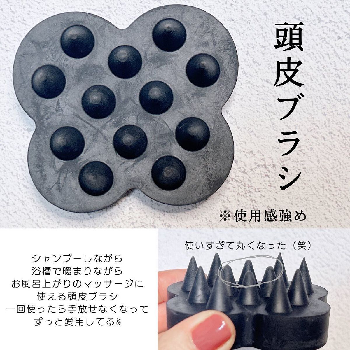 uka scalp brush kenzan/uka/スカルプブラシを使ったクチコミ(2枚目)