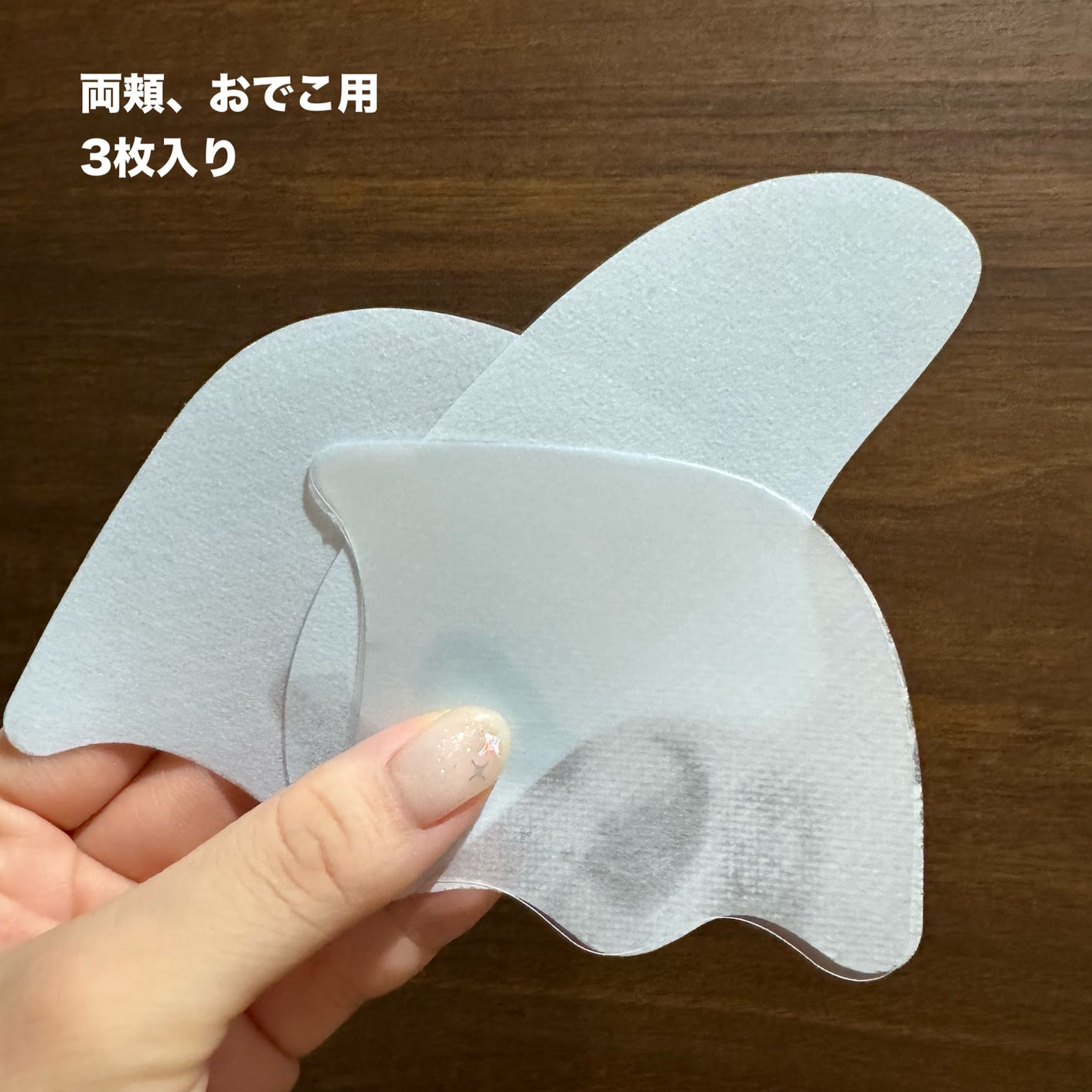 RTXイントゥメルティングコラーゲンフィルム/Dr.G/その他スキンケアを使ったクチコミ(2枚目)