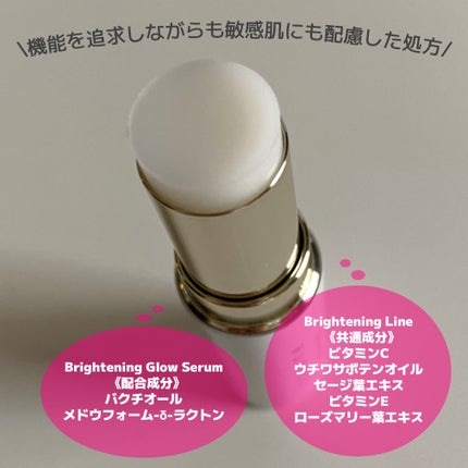 ブライトニング グロウ セラム/to/one/美容液を使ったクチコミ(2枚目)