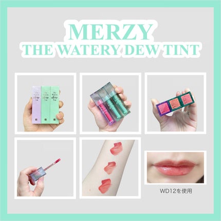 ザ ウォータリーデューティント/MERZY/リップティントを使ったクチコミ(4枚目)