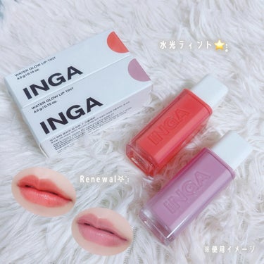 Water Glow Lip Tint 02 リッチサーモン（Rich Salmon）/INGA/口紅を使ったクチコミ（1枚目）