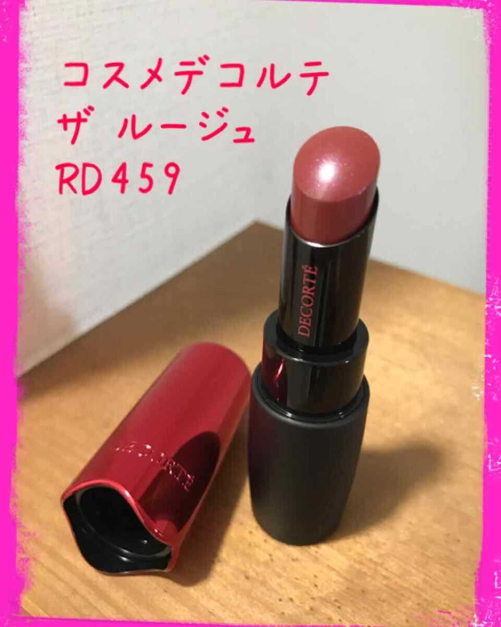 メイクアップ コフレ Ⅱ(クリスマスコフレ 2019)/DECORTÉ/メイクアップキットを使ったクチコミ(1枚目)