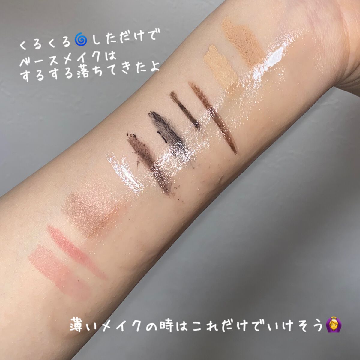 うるつるオイルクレンジング/ボタニカルフォース/オイルクレンジングを使ったクチコミ(4枚目)