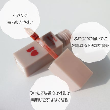 むっちリップ/b idol/口紅を使ったクチコミ(3枚目)