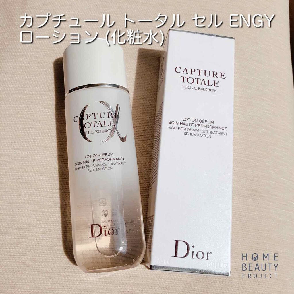【新品未使用】Dior カプチュールトータルセルエナジー　175ml
