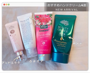 薬用美白ハンドクリーム メルティフルールの香り/and Eclat/ハンドクリームを使ったクチコミ（1枚目）